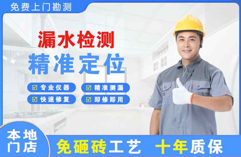 新绛漏水检测精准定位